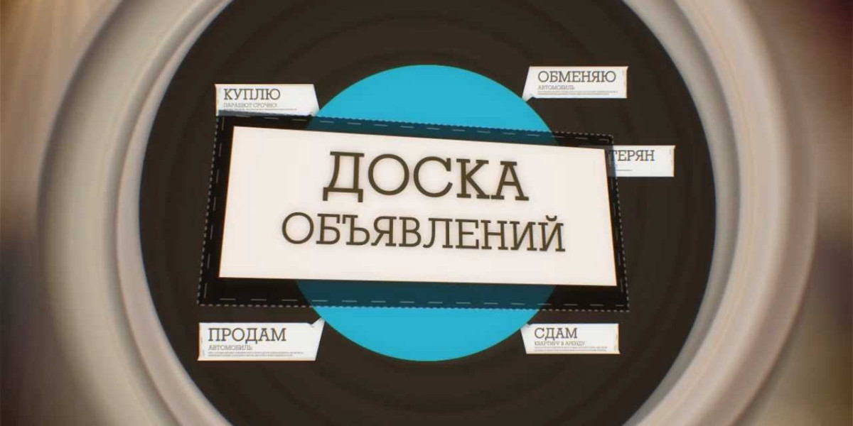 Объявления города Луцк для доступа нужен Vpn.